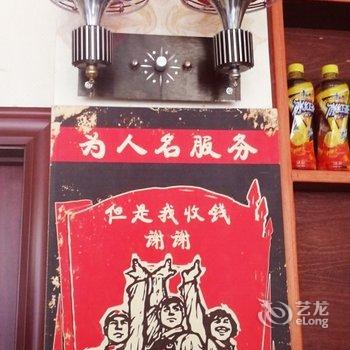 保定野三坡798民宿(原天浩农家院)酒店提供图片