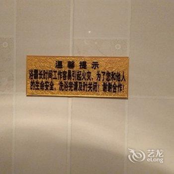 永济市嘉美宾馆酒店提供图片