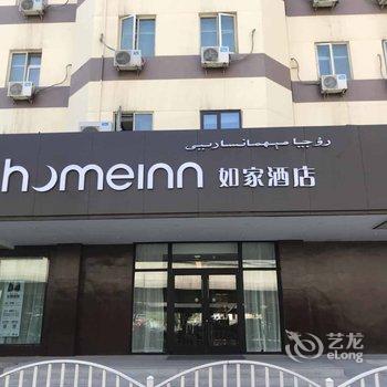 如家快捷酒店(乌鲁木齐北园春店)酒店提供图片