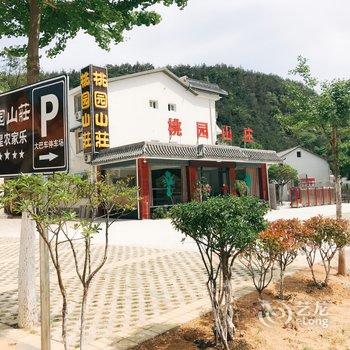 天柱山桃园山庄度假酒店酒店提供图片