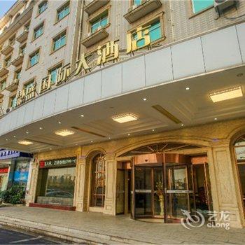 萍乡鼎盛国际大酒店酒店提供图片