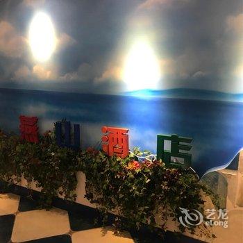 燕山酒店(重庆江北机场空港店)用户上传图片