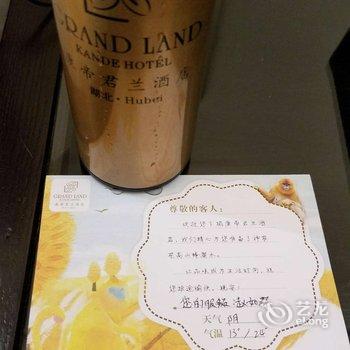 神农架康帝君兰酒店用户上传图片