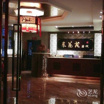 酉阳东篱苑客栈酒店提供图片