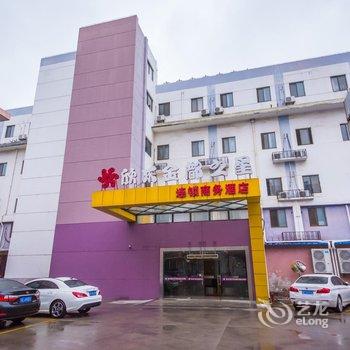 海门欣乐金都之星商务宾馆酒店提供图片