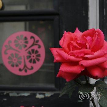 平遥云锦成公馆酒店提供图片