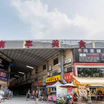 广州大学城南亭鑫苑公寓酒店提供图片