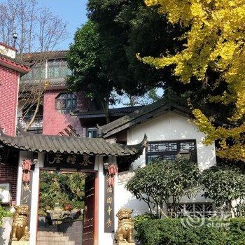 青城山鹤鸣山庄养怡居酒店提供图片