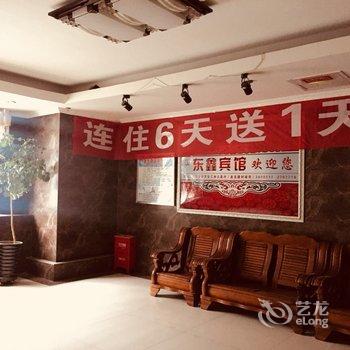 石河子东鑫宾馆(开发区店)酒店提供图片