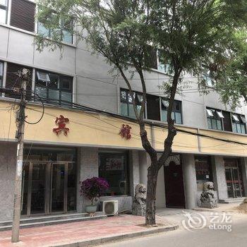 高碑店千福宾馆酒店提供图片