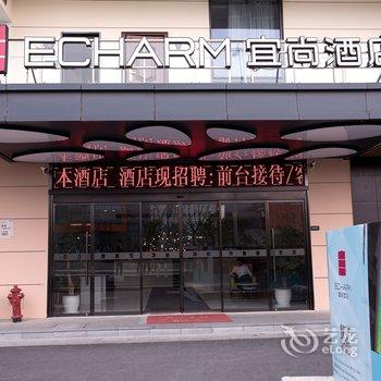 宜尚酒店(苏州火车站万达店)酒店提供图片