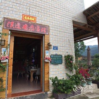 云水谣溪边香居客栈酒店提供图片