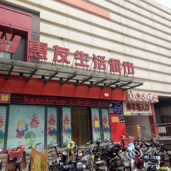 任丘市蕾莎精品酒店酒店提供图片