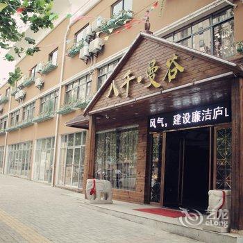 Q+九江八千曼谷时尚酒店酒店提供图片