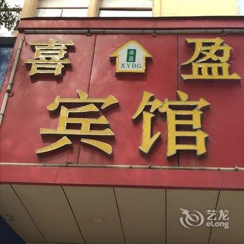 鄱阳喜来登宾馆酒店提供图片