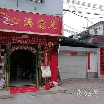 吉安园区商务宾馆酒店提供图片