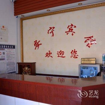 莱芜安宁宾馆酒店提供图片