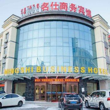锡林郭勒盟正蓝旗汇力商务宾馆酒店提供图片