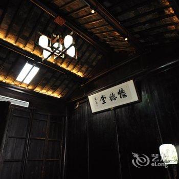 苏州1779?怀德堂（拙政园平江路店）特色民宿酒店提供图片