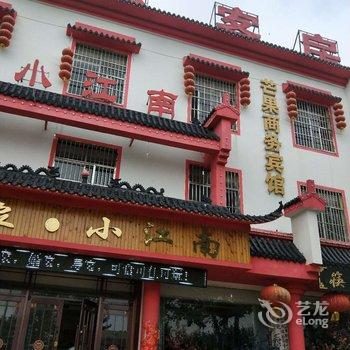 陵县7天阳光商务酒店酒店提供图片