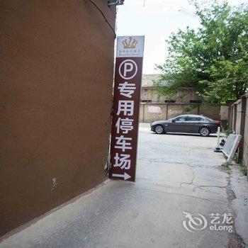 亳州铂雅礼途酒店酒店提供图片