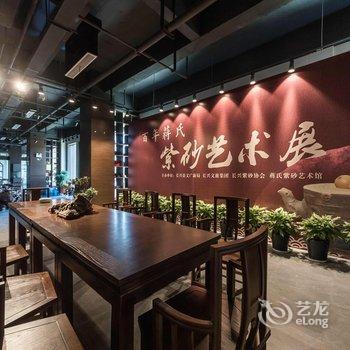 长兴远方的家·东鱼坊酒店酒店提供图片