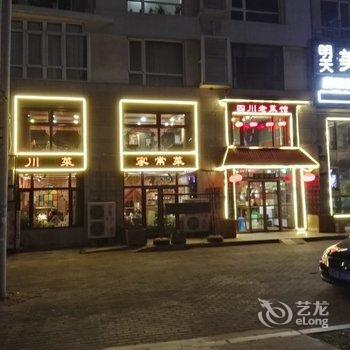 大连驿站普通公寓酒店提供图片