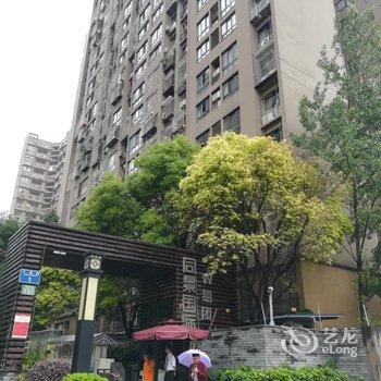 重庆恒半民宿(恒大同景店)酒店提供图片