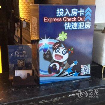 三亚湾希尔顿欢朋酒店酒店提供图片