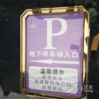 麗枫酒店(清远市体育公园市政府店)酒店提供图片