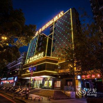 吉安华侨国际酒店酒店提供图片