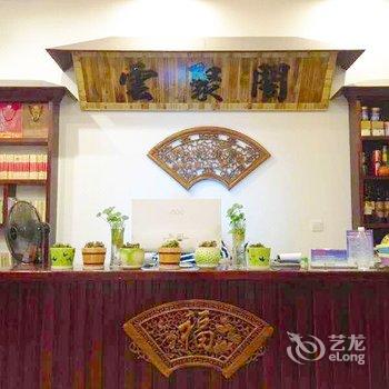 仙居云聚阁民宿酒店提供图片