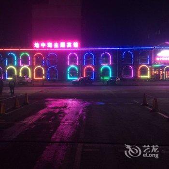 铁岭萨菲而地中海主题宾馆酒店提供图片