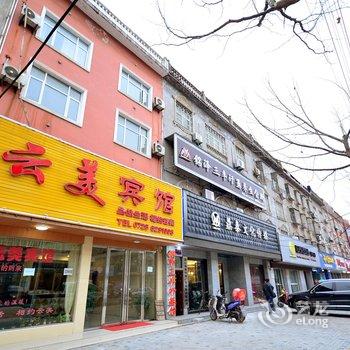 潜江云美宾馆酒店提供图片