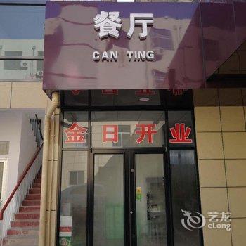 7天优品酒店(莱州市政府店)酒店提供图片