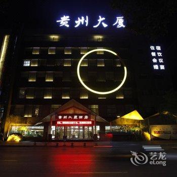 宁夏银座酒店(银川)酒店提供图片