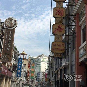 广州yoko尤可公寓酒店提供图片