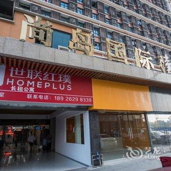 广州欢乐窝艺术主题精品公寓(长隆南站店)酒店提供图片