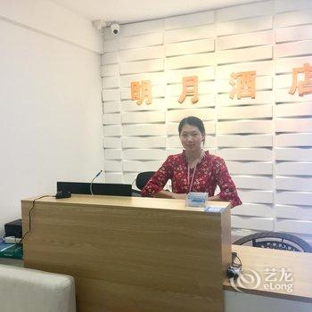 阳西月亮湾明月酒店酒店提供图片