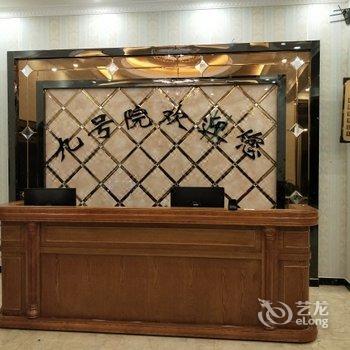 丰宁九号院度假村酒店提供图片