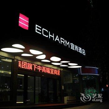 宜尚酒店(东莞虎门万达广场店)酒店提供图片