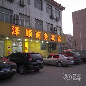 寿光泽顺宾馆酒店提供图片