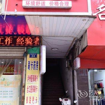 合江县合江宾馆酒店提供图片