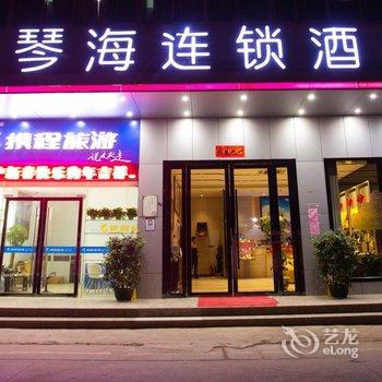 赣州南康爱琴海连锁酒店酒店提供图片