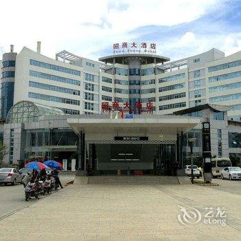 云南昭商大酒店(原昆明巫家坝百事特商务候机楼)酒店提供图片