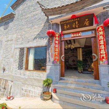 邂逅时光连锁客栈·腾冲店酒店提供图片