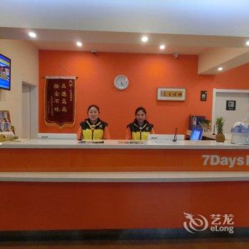 7天连锁酒店(保定市曲阳县太行路店)酒店提供图片