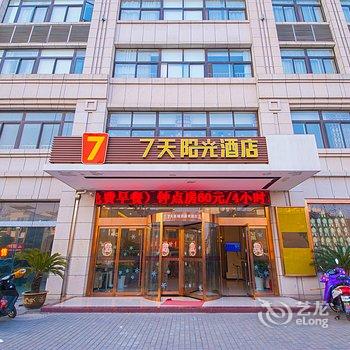 7天连锁酒店(建湖秀夫南路店)酒店提供图片