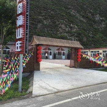 崇礼塞外窑洞山庄酒店提供图片