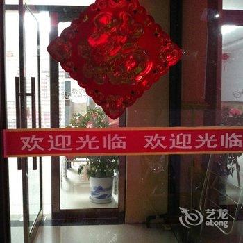 绥中东戴河玉龙泉农家院酒店提供图片